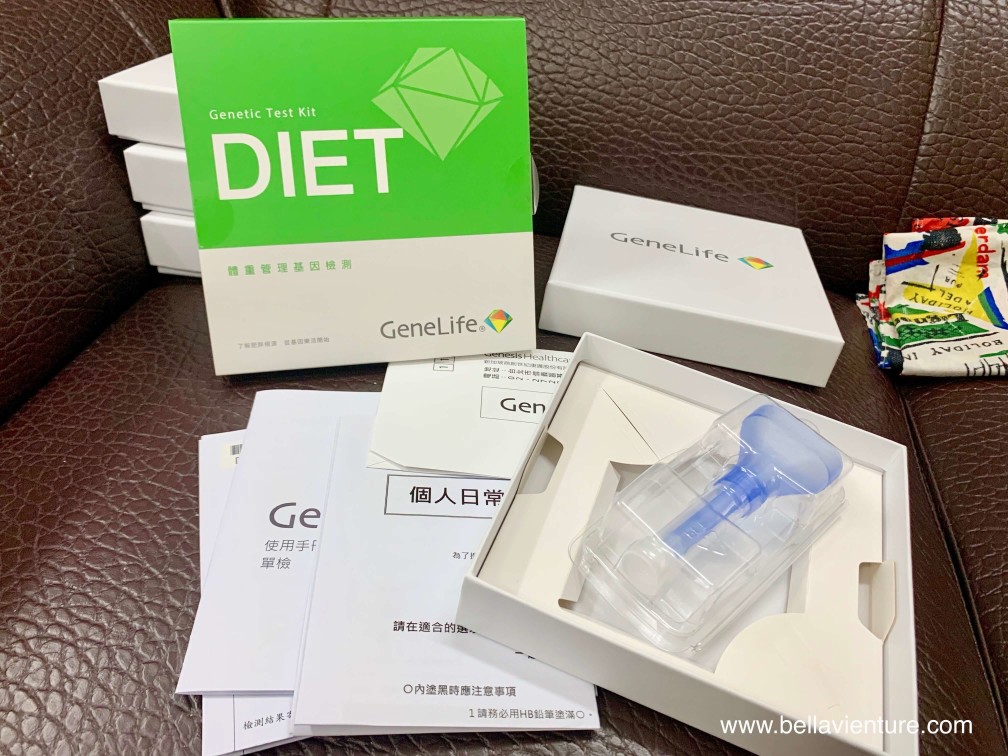 GeneLife 基因檢測  DIET體重管理