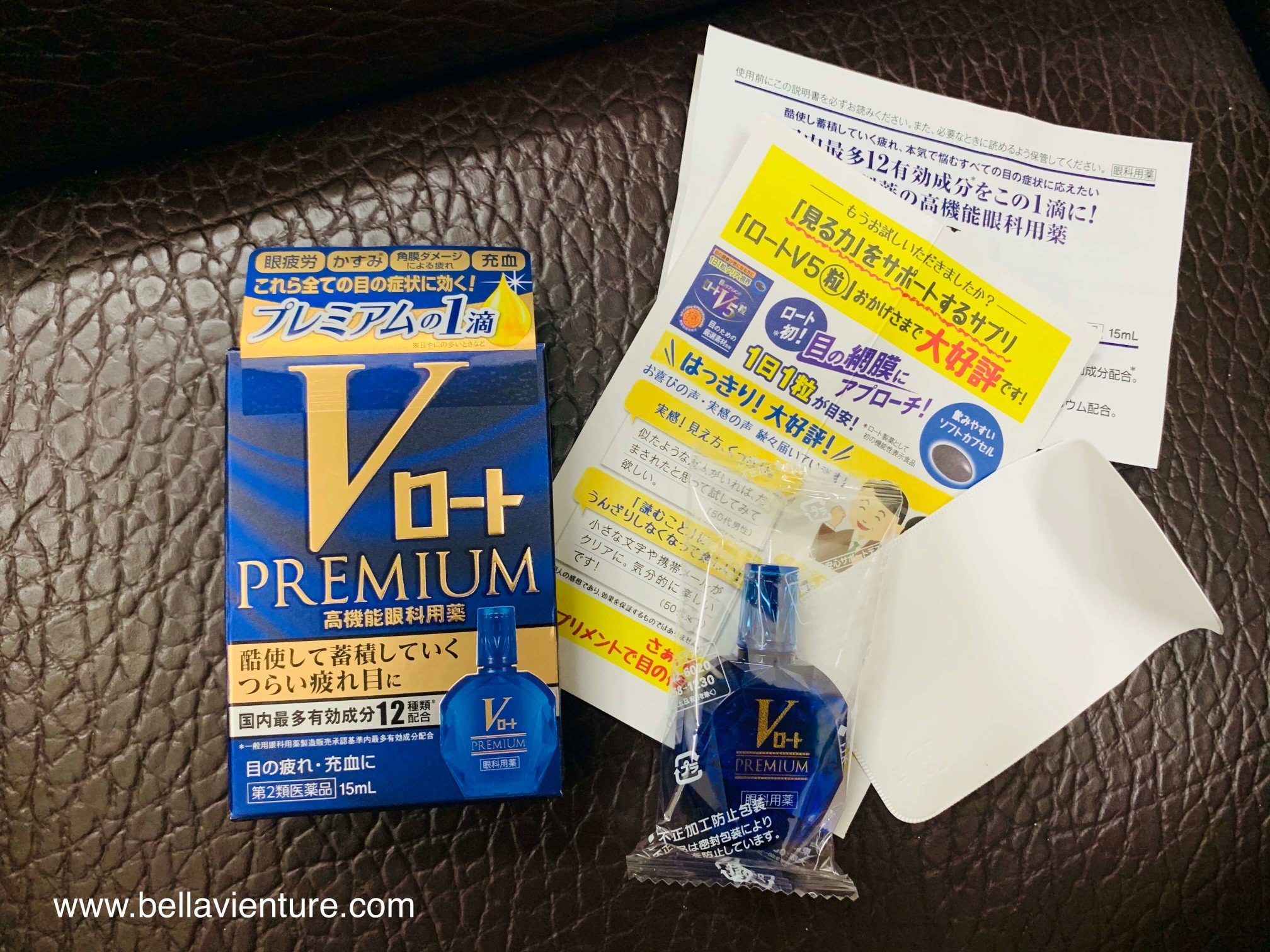日本眼藥水 推薦 樂敦 premium V ロート 藍瓶