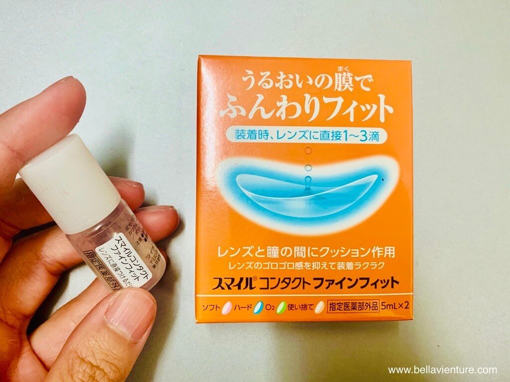 日本眼藥水 推薦 ふんわりフィット