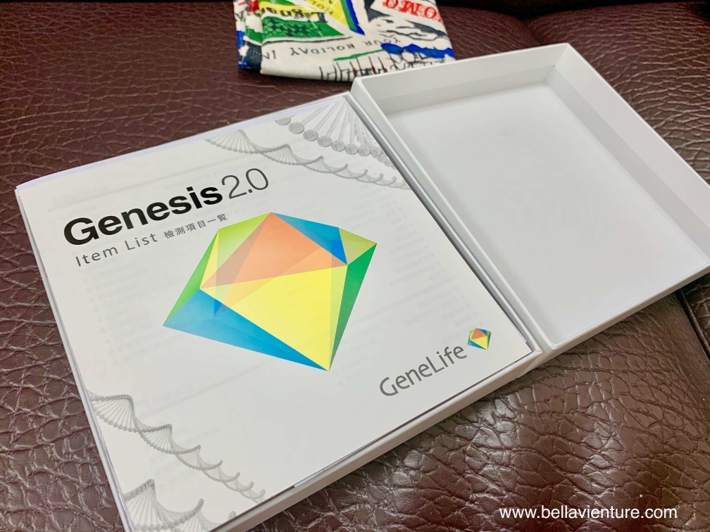 GeneLife 基因檢測 Genesis2.0全方位檢測