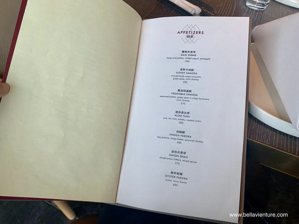 微風南山 Saffron46 番紅花 印度菜 菜單